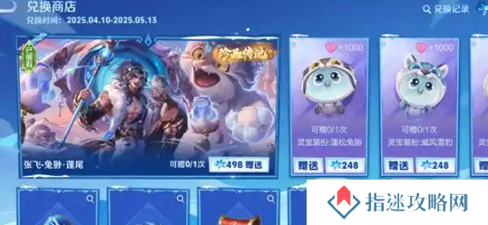 游侠网3
