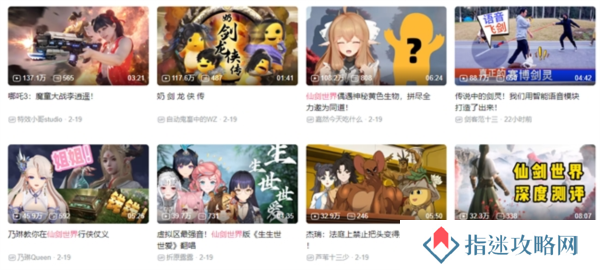 仙剑世界5