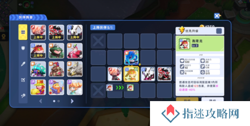 掷在四方4