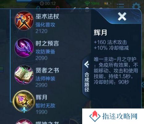 我是大神，全面攻略英雄出装（一文解析英雄出装攻略，助你登顶巅峰）