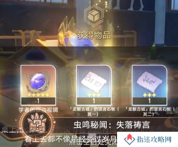 游侠网2