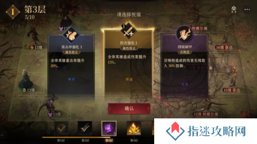 龙息神寂6