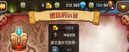 刀塔循环圈小鱼出装攻略（打造无敌输出利器，征服战场）