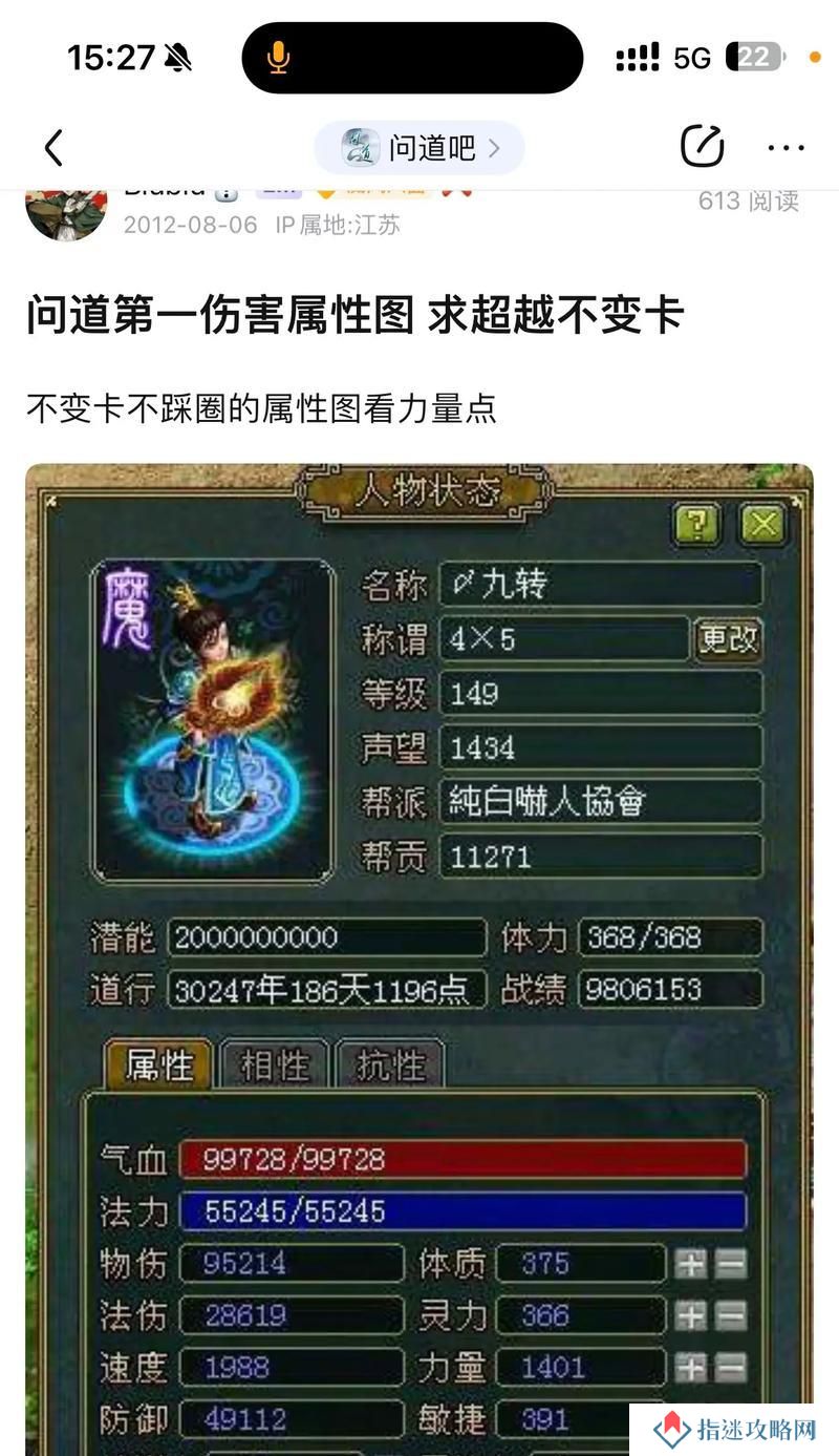 问道拍卖师打怪的最快方法是什么？有哪些技巧可以提高效率？