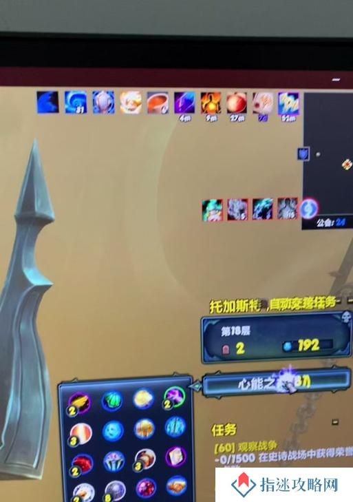 逝渊塔在魔兽世界中如何进入？需要什么条件？