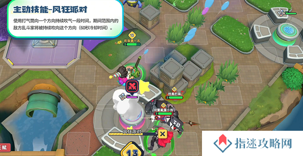 掷在四方2