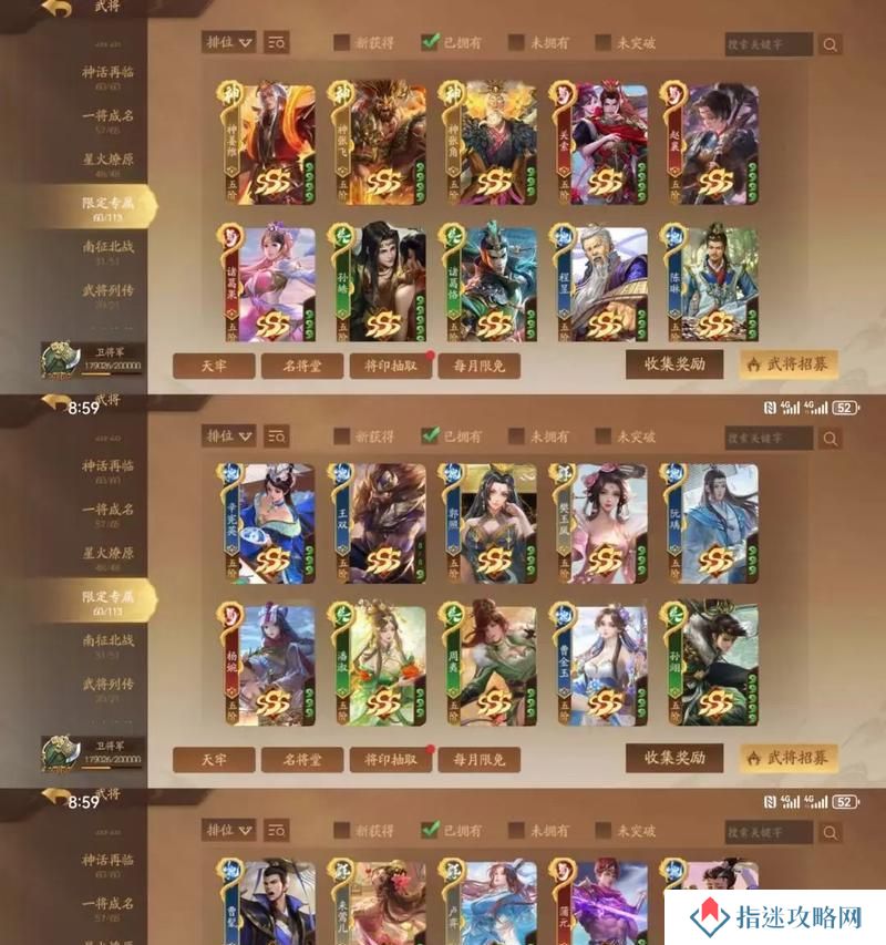 三国杀账号交易流程是什么？