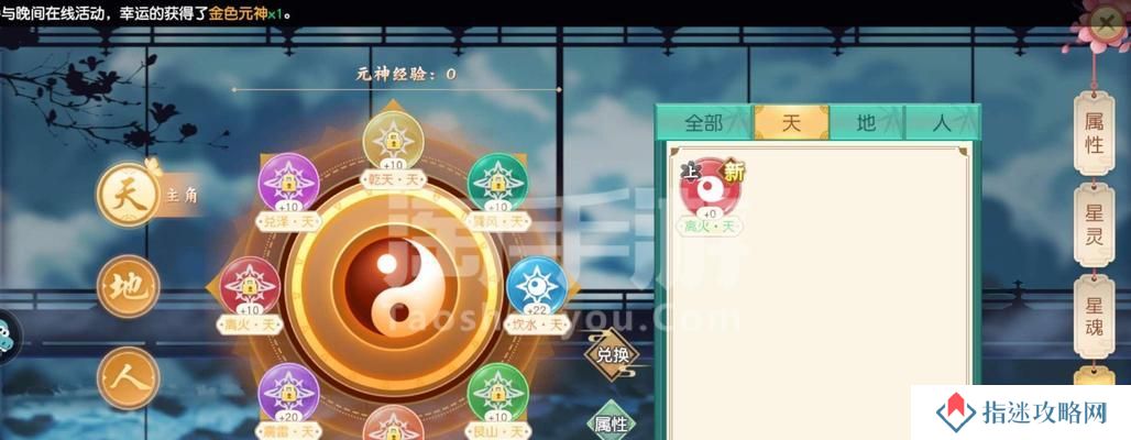 《揭秘神雕侠侣大理攻略》（探寻大理之谜，破解神雕侠侣奇遇）