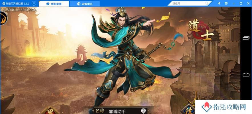 《龙腾传世》如何实现高爆打金？日进斗金的秘诀是什么？