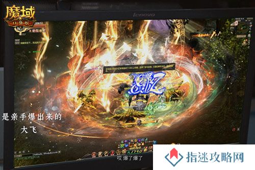 魔域口袋版3