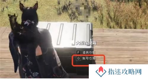 七日世界账号仓库在哪-账号仓库位置