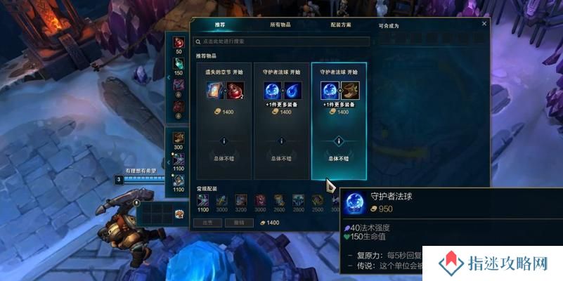 《格斗龙王出装攻略最新版》（提升游戏实力，轻松成为格斗龙王）