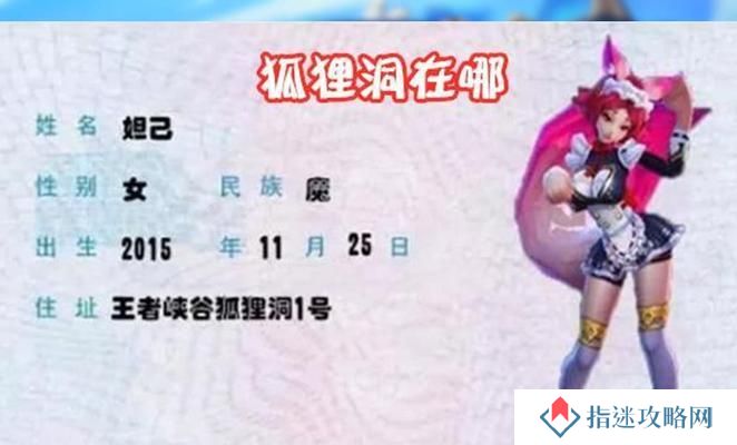 王者荣耀更改身份证信息需要哪些步骤？