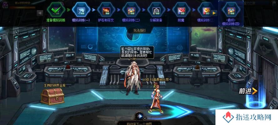 DNF110级深渊的刷法是什么？