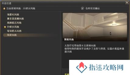 《最终幻想14》7.11版本更新带来了哪些新内容？更新后游戏体验有何变化？