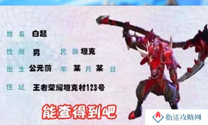 王者荣耀更改身份证信息需要哪些步骤？