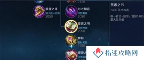 王者荣耀苏烈攻略出装——无坚不摧，守护荣耀之刃（玩转苏烈，打造最强防守装备，助你稳固阵容的核心。）
