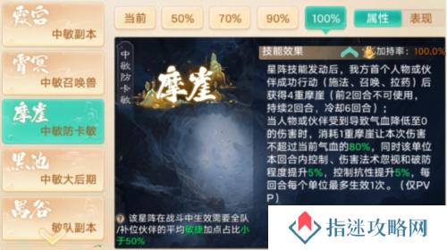 大话西游3