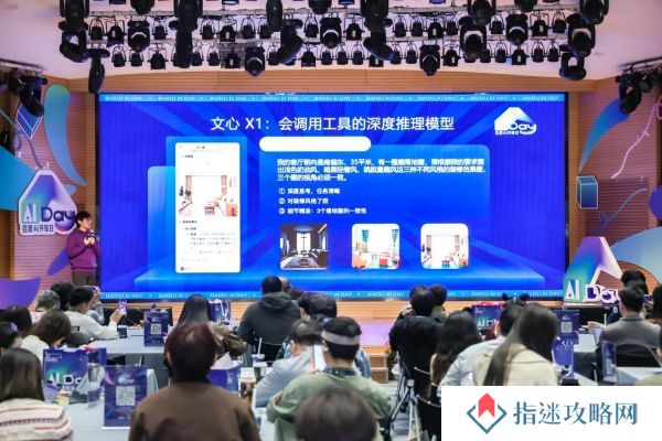 文小言上新了！支持多模型调度，升级全新语音大模型、图片问答能力
