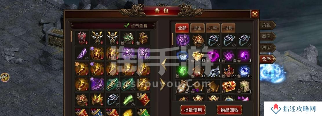 《龙腾传世》如何实现高爆打金？日进斗金的秘诀是什么？