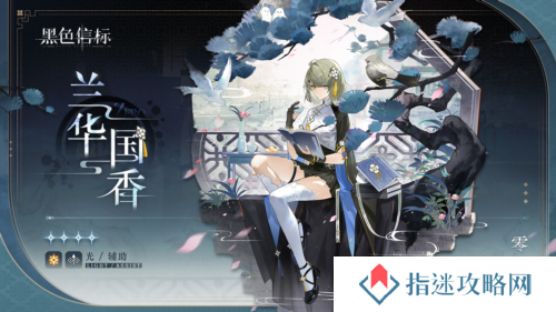 黑色信标5
