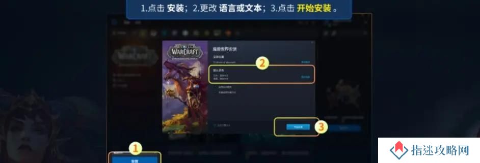 魔兽世界台服界面设置方法是什么？方框设置有什么用？