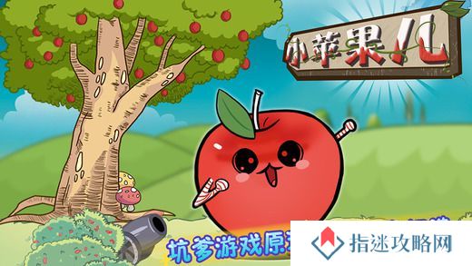 小苹果儿根本停不下来