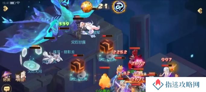 梦幻西游手游中3龙组合的性能如何？