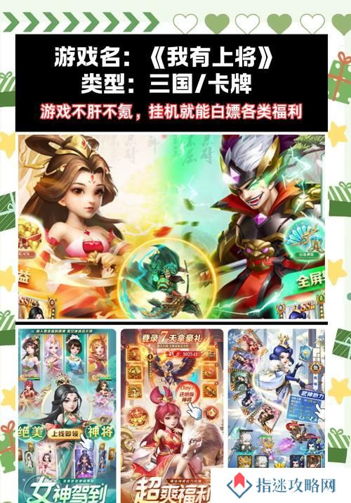 哪些手游是目前最火的回合制游戏？