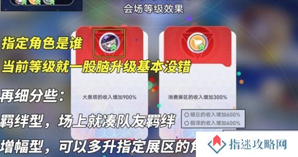 游侠网5