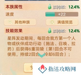 大话西游2