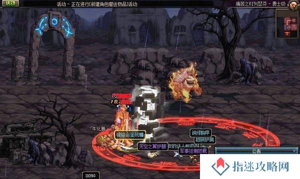DNF痛苦之村攻略（掌握关键技巧，征服痛苦之村）