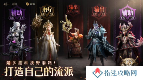 龙息神寂4