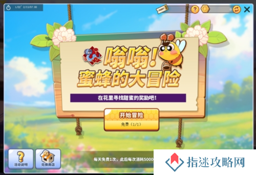 街头篮球4