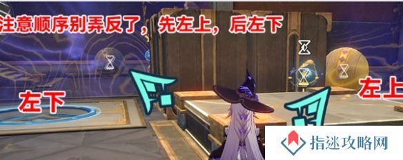游侠网6