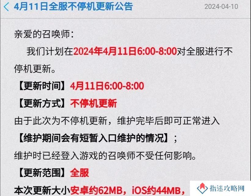 王者荣耀频繁更新的原因是什么？更新后有哪些新变化？