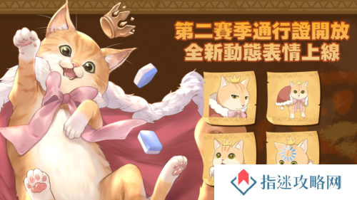 天月麻雀3