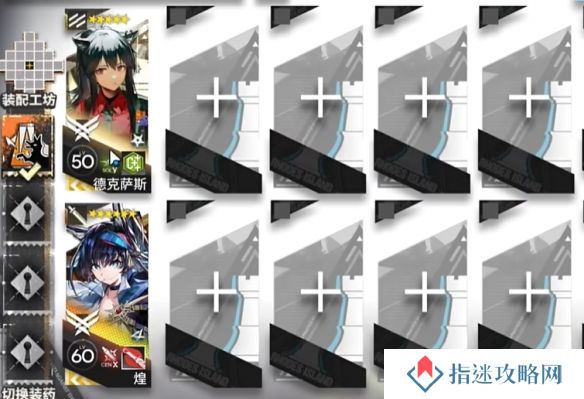 《明日方舟》揭幕者们PV-3通关攻略