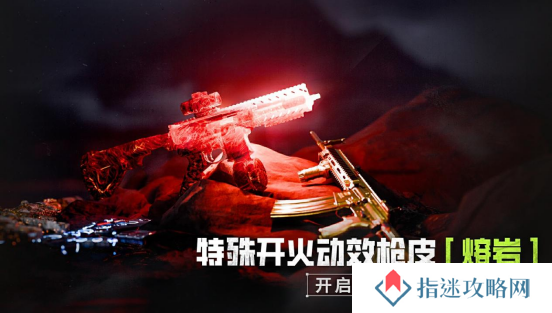 萤火突击方舟医药公司狙击架枪点位在哪-萤火突击方舟医药公司狙击架枪点推荐攻略