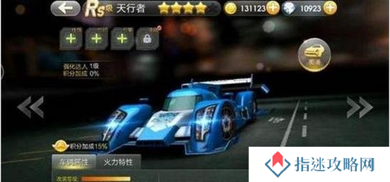 天天飞车天行者礼包怎么获得 天行者礼包有什么