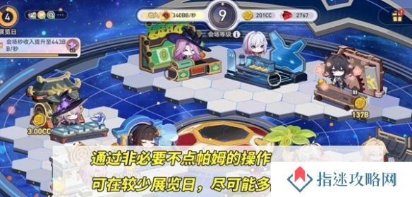 游侠网3