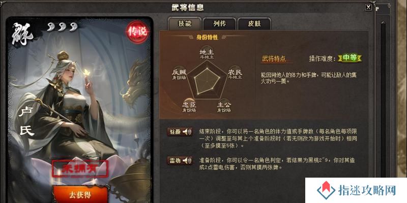 三国杀ol武将池等级提升方法是什么？提升武将池等级的技巧有哪些？