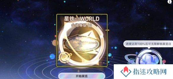 游侠网4
