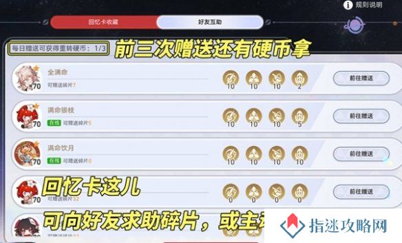 游侠网9