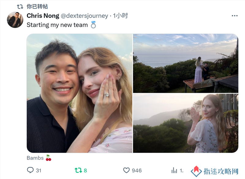 恭喜！dexter求婚成功