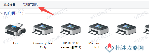 检查系统权限