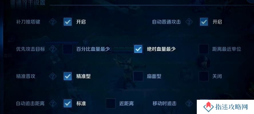 王者荣耀以后羿前期攻略出装铭文搭配（快速提升胜率的前期装备和技巧全解析）