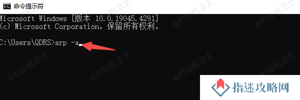 在电脑上查询