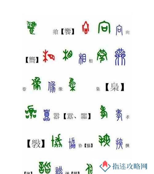 《小狐狸最佳出装铭文攻略》（打造一只无敌的小狐狸，装备和铭文怎么选？）