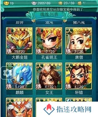 《三幻阵容平民出装搭配攻略》（快速提升战斗力，让你在游戏中更加出色）